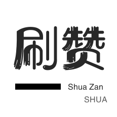 qq黄钻充值平台 - dy粉丝自助平台